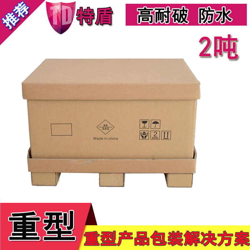 华印引领瓦楞包装新风尚，特盾创新助力绿色发展