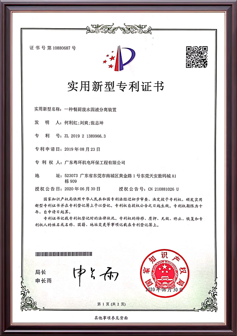 框架5