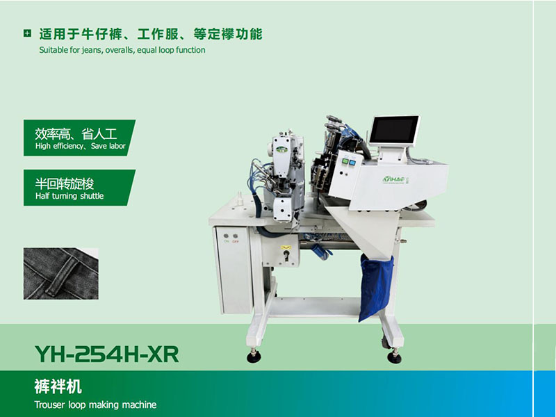 牛仔缝制自动化设备有哪些优势