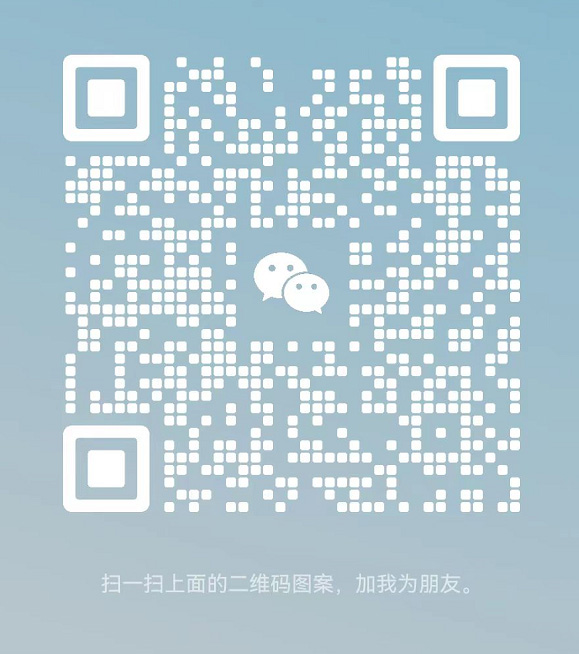 微信