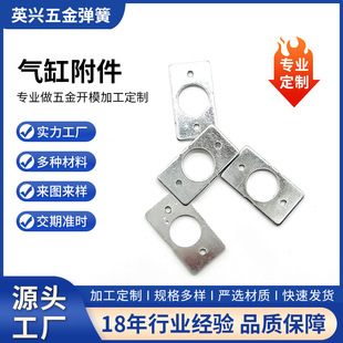 气缸附件