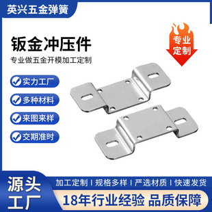 不锈钢冲压件