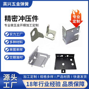 激光切割金属件