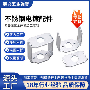 五金冲压件加工