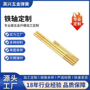 滚花轴搓花轴精密不锈钢