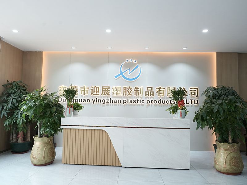公司前台
