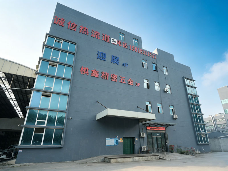 公司外景