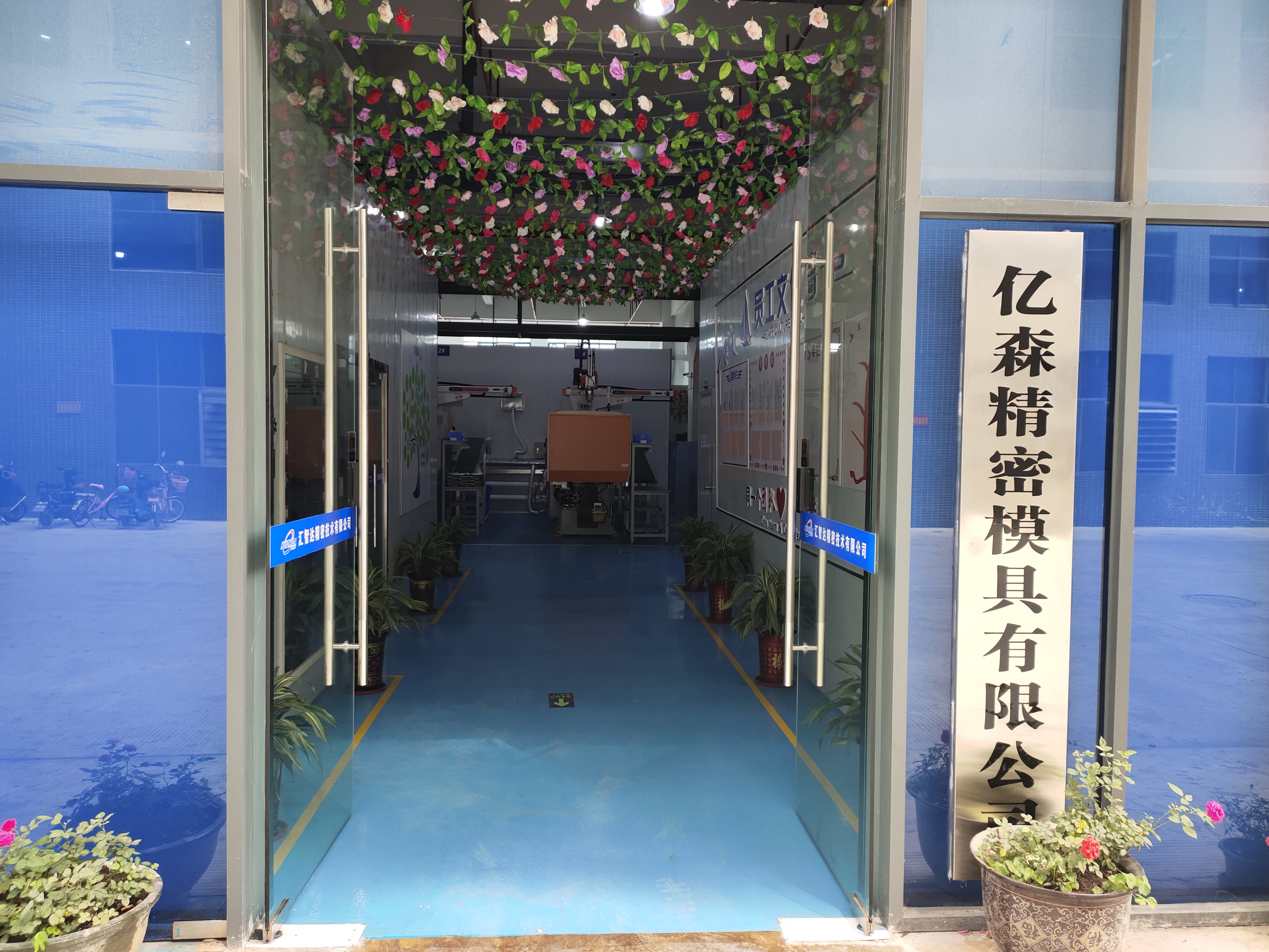 塑胶模具行业常见问题解答：亿森精密以技术实力破解高精密模具难题