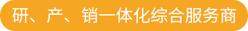 环保无卤PC阻燃剂厂家