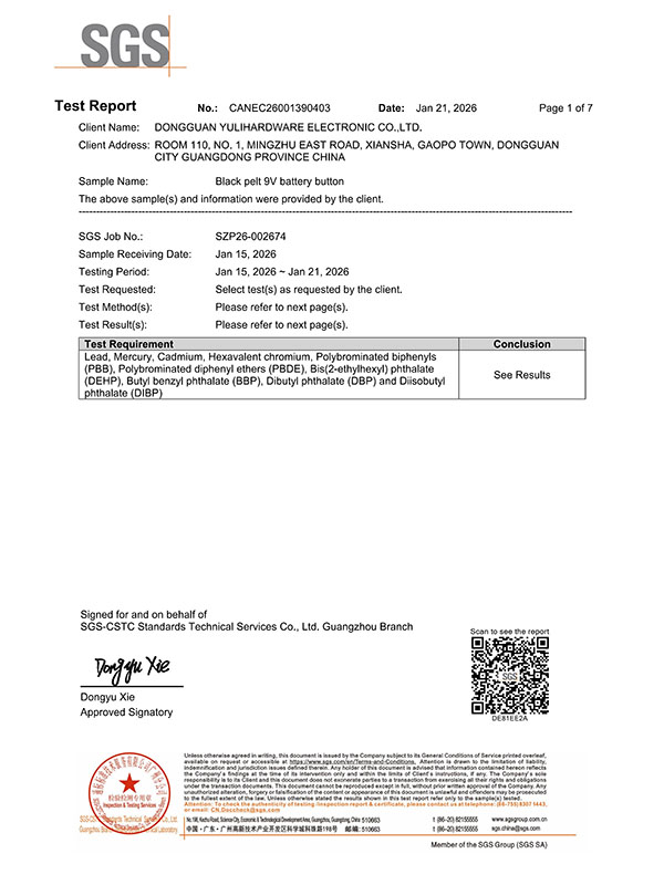 CANEC26001390403（25年环保报告）
