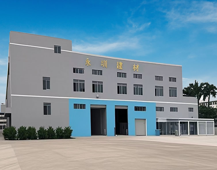 永圳建材