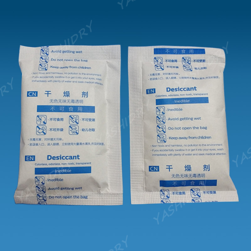 防潮硅膠干燥劑