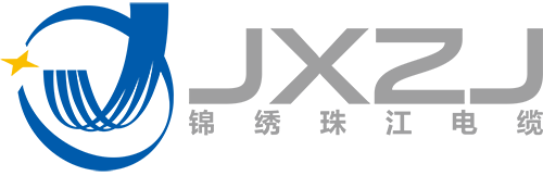 粤锦绣电缆