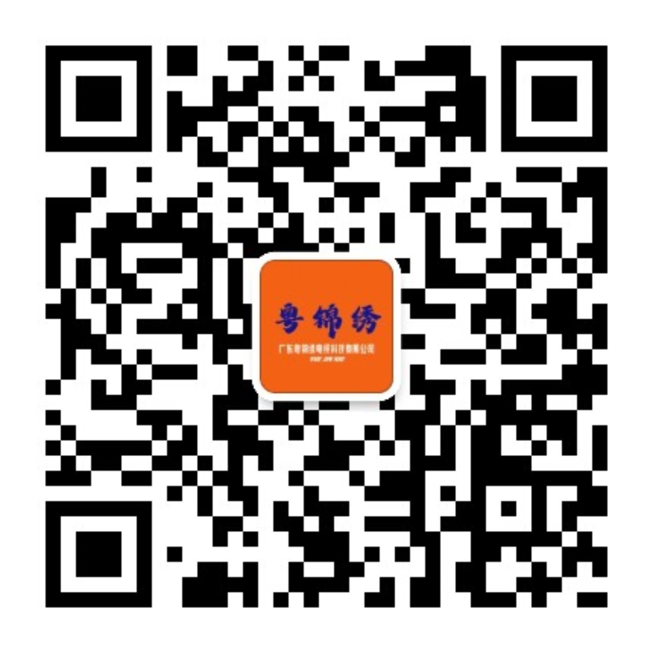 微信加好友