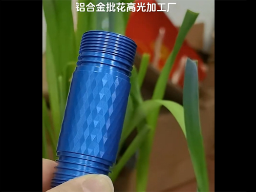 铝合金高光批花加工厂