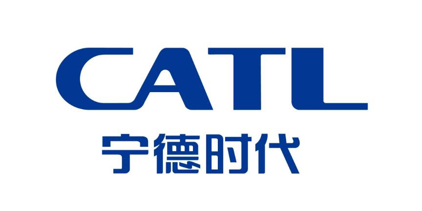 宁德时代
