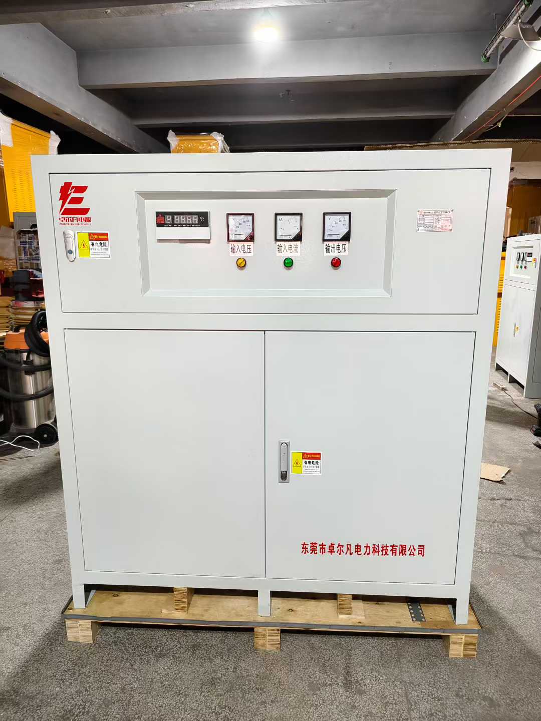 隔离变压器什么品牌生产厂家质量好？东莞卓尔凡电力实力解析