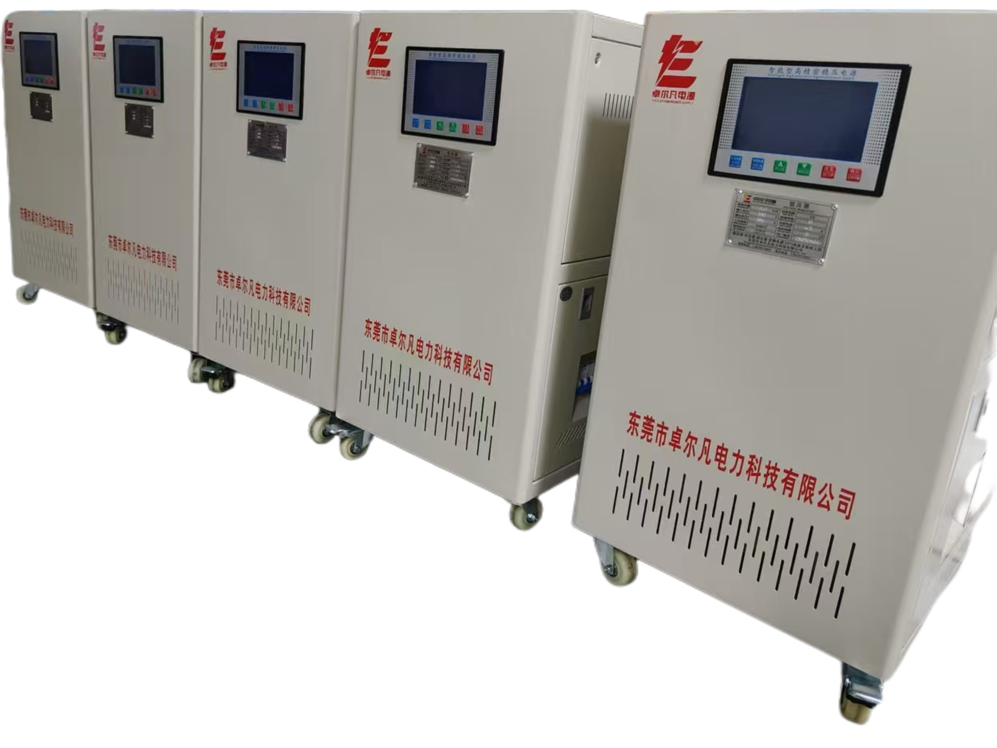 激光切割机稳压器