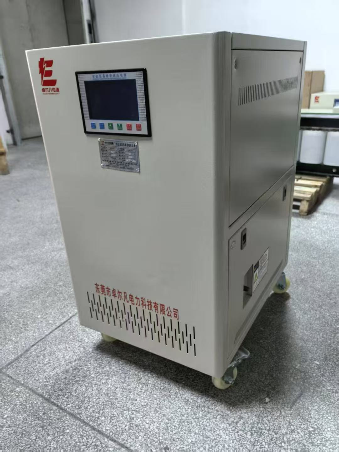 卓尔凡发布2000KVA超大功率稳压器，整厂稳压一站式解决