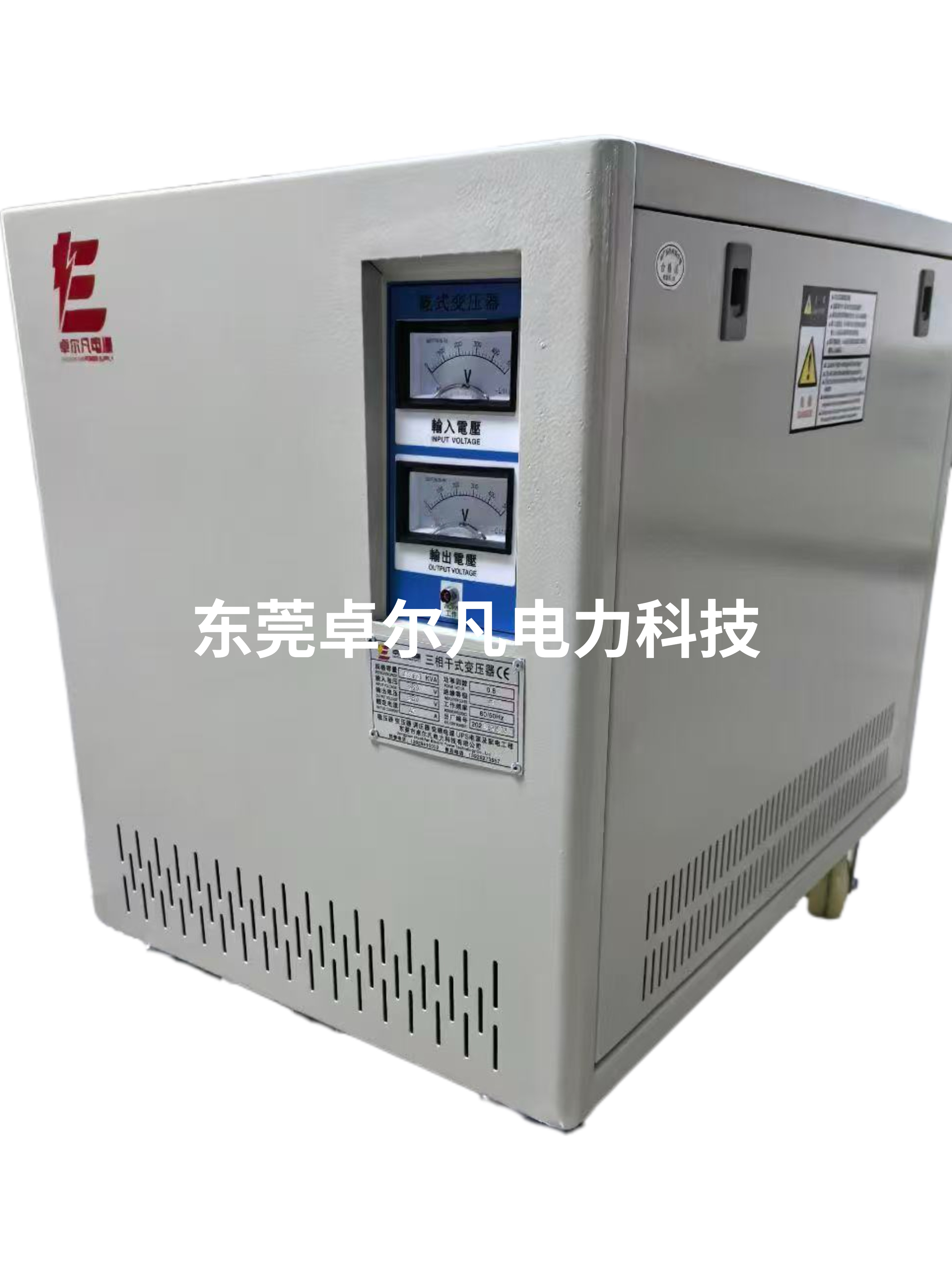 配纸箱机出口印度440V变380V