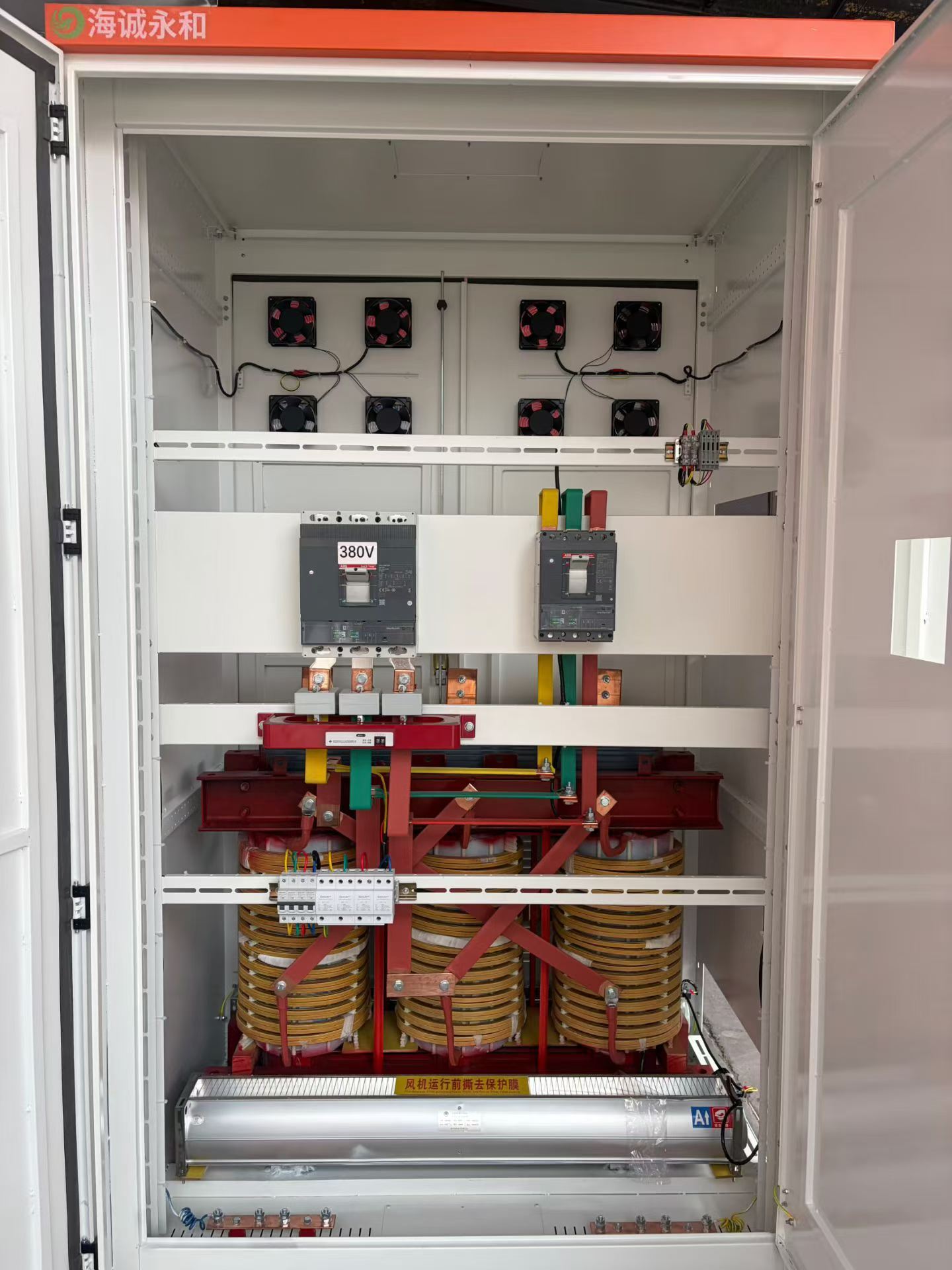 00KVA三相380V变220V隔离变压器，铜线，按客户要求定制，加ABB断路器、温控、横流风机