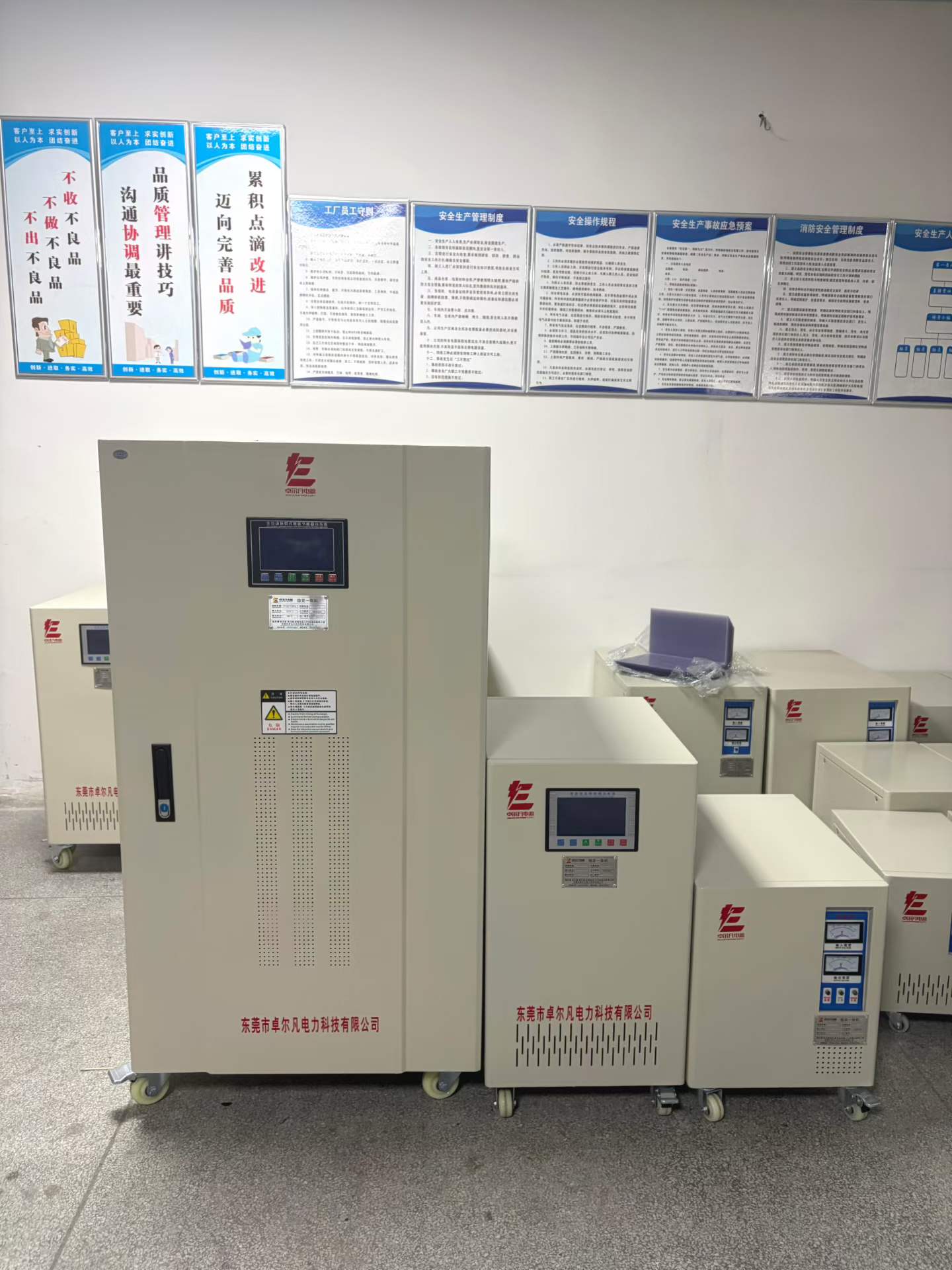 化工厂电压不稳的常见原因与稳压器选型要点