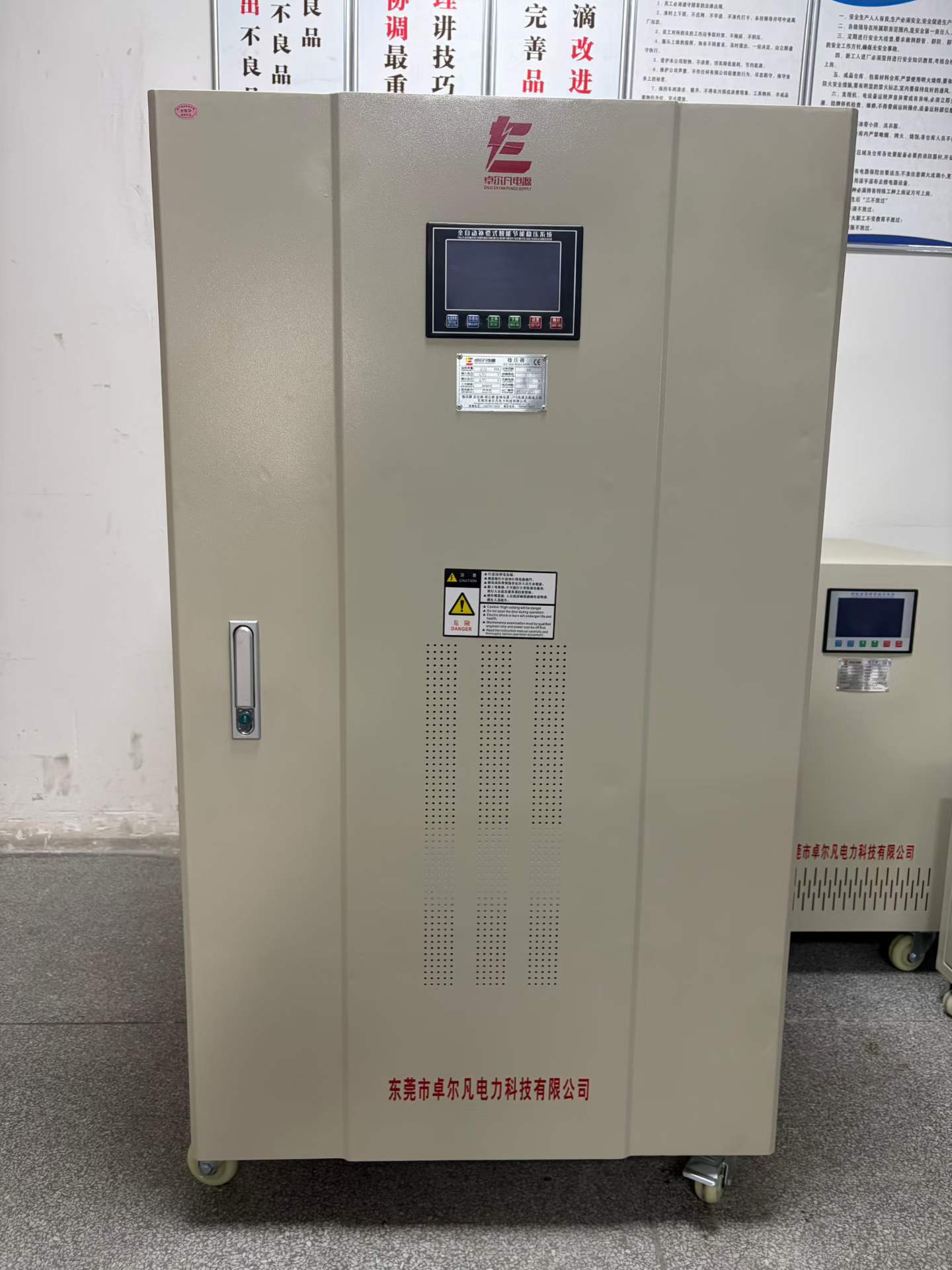 出口非洲阿尔及利亚稳压器 ​三相415V稳三相415V 350KVA