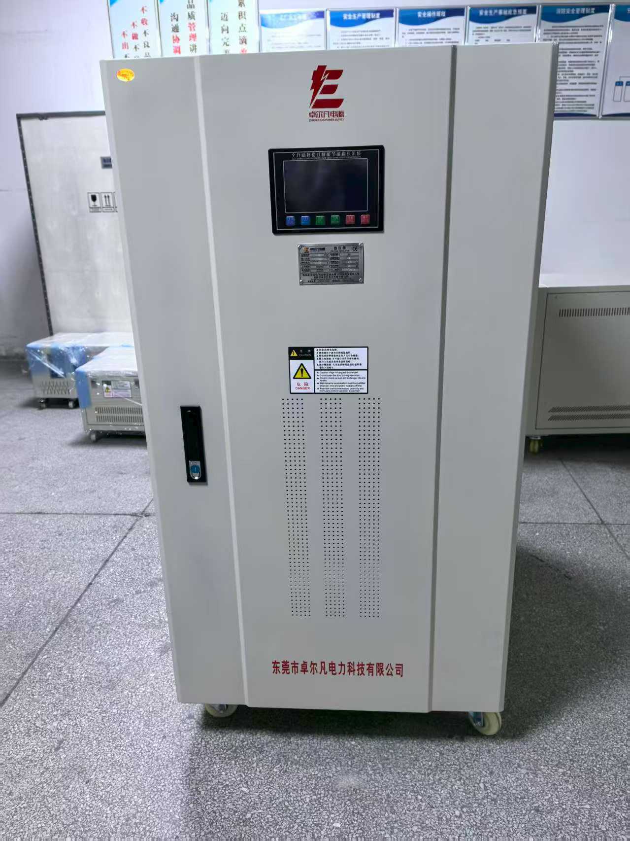 镀膜机稳压器150kva