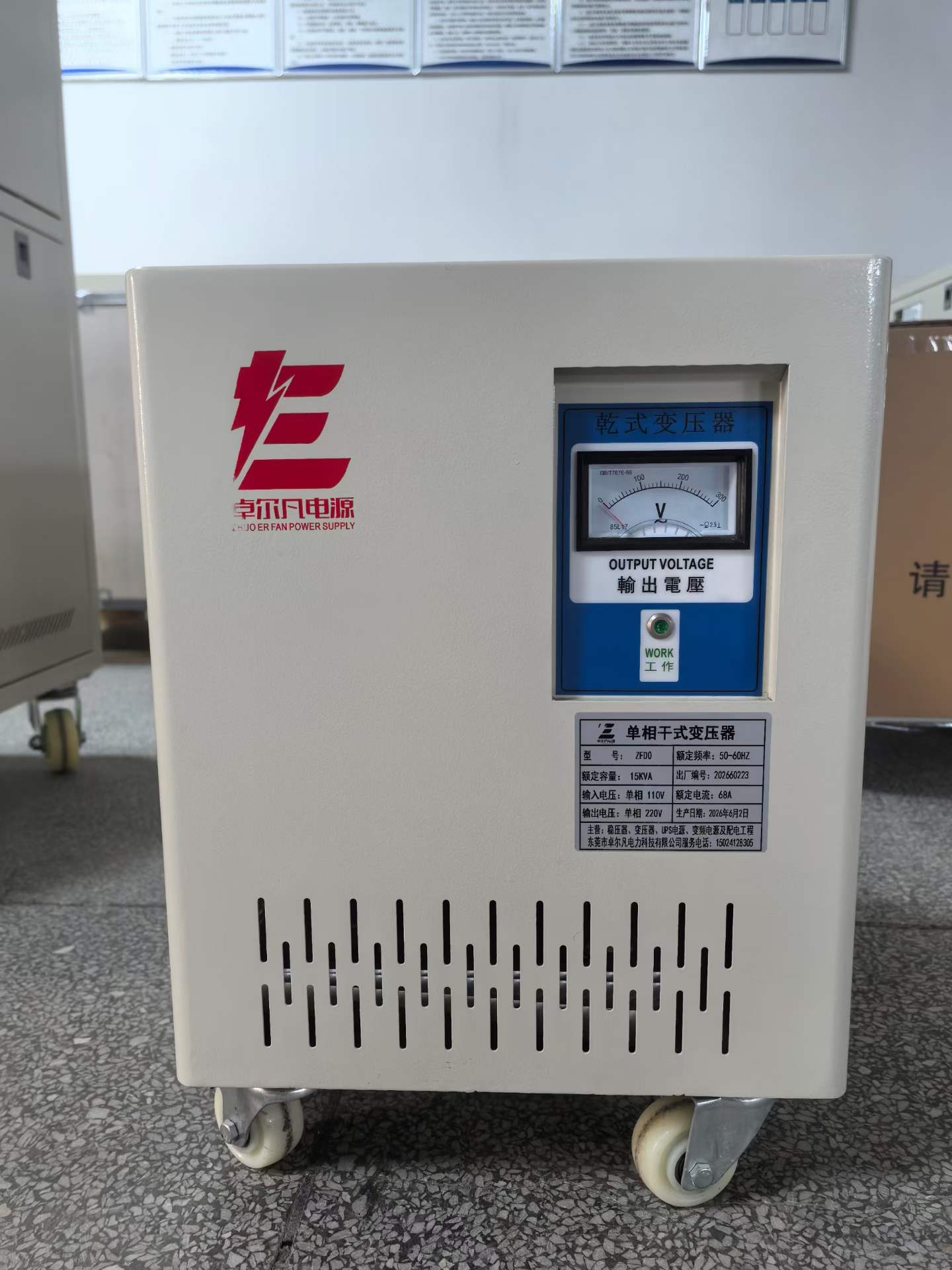 出口日本大阪变压器110V变220V