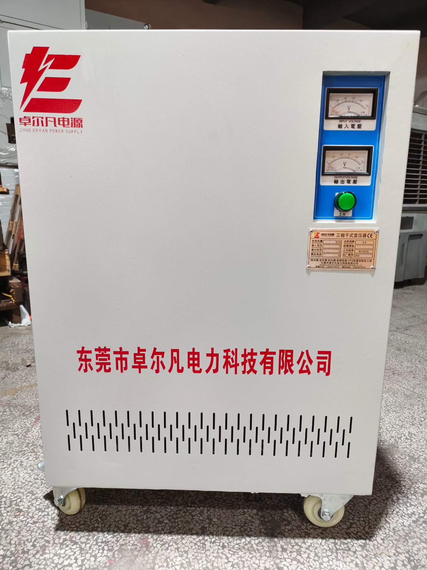 出口巴布亚新几内亚415V变380V 400kVA变压器：为“供电十分不稳定”之地打造的动力基石