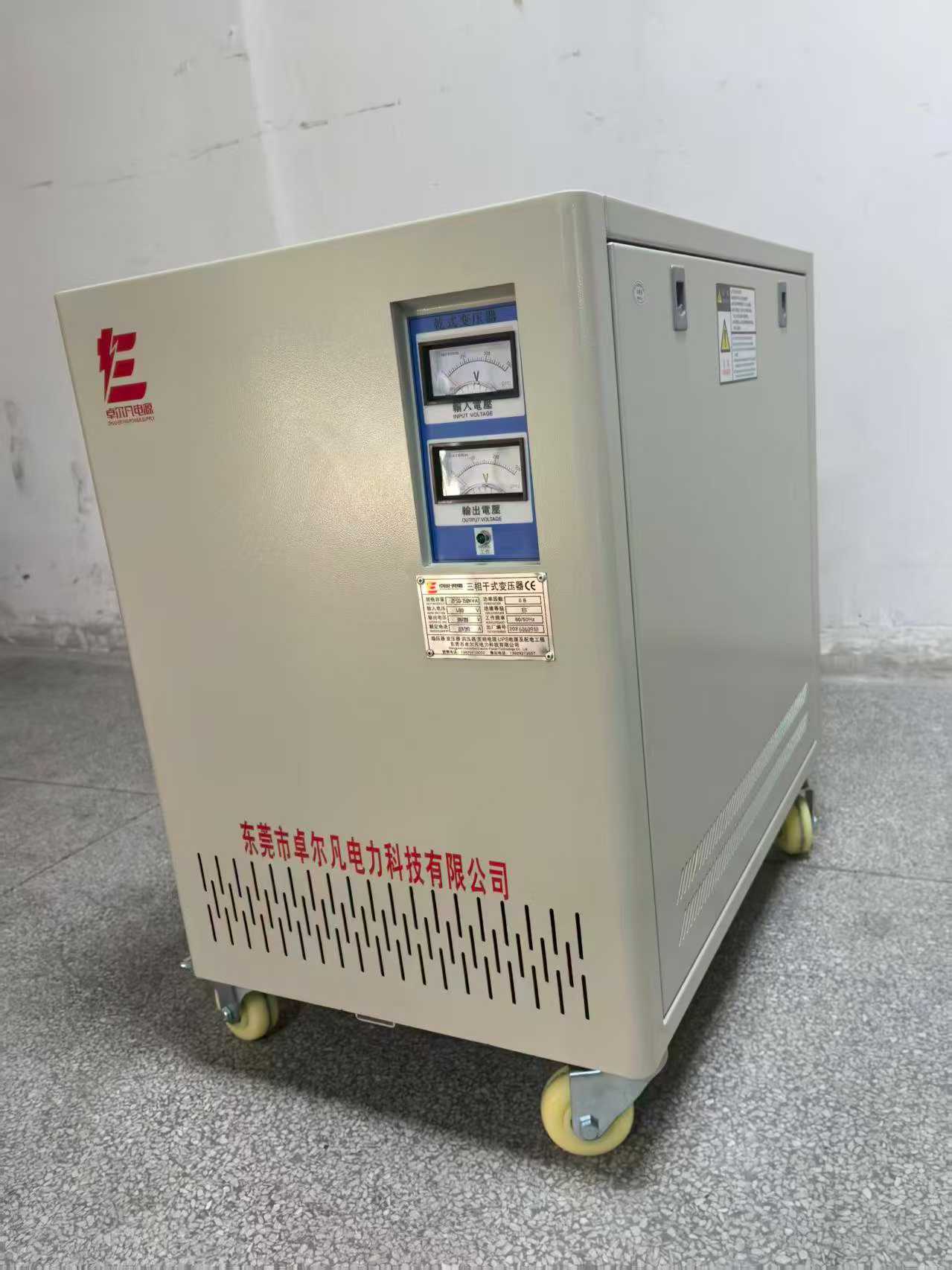 三相隔离变压器480V变380/220V：解开480V电网与380V设备之间的