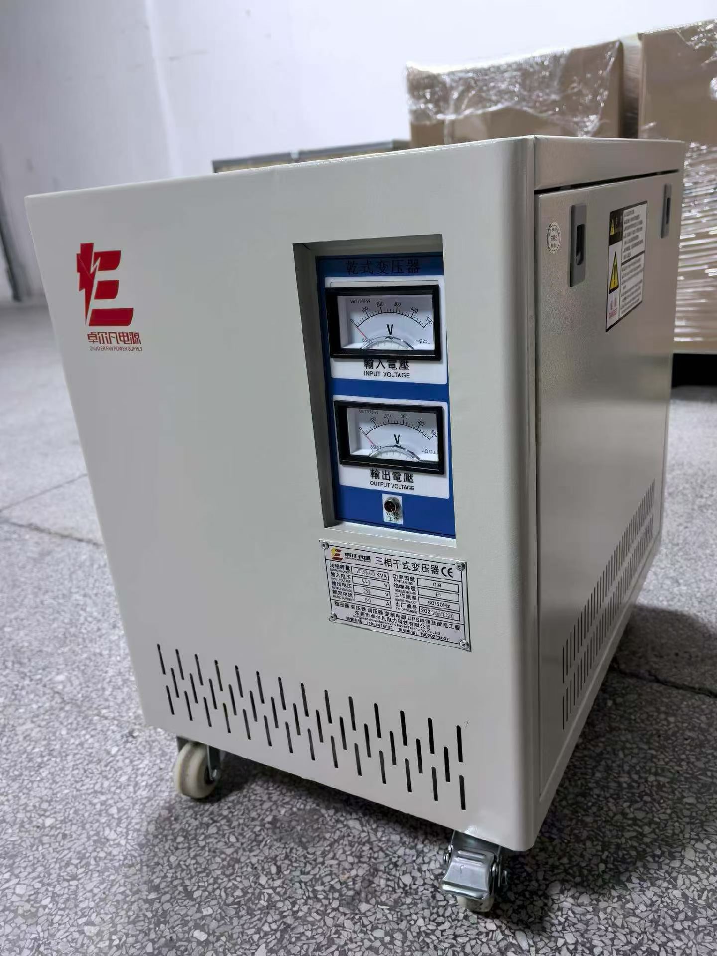 440V变380V三相干式变压器