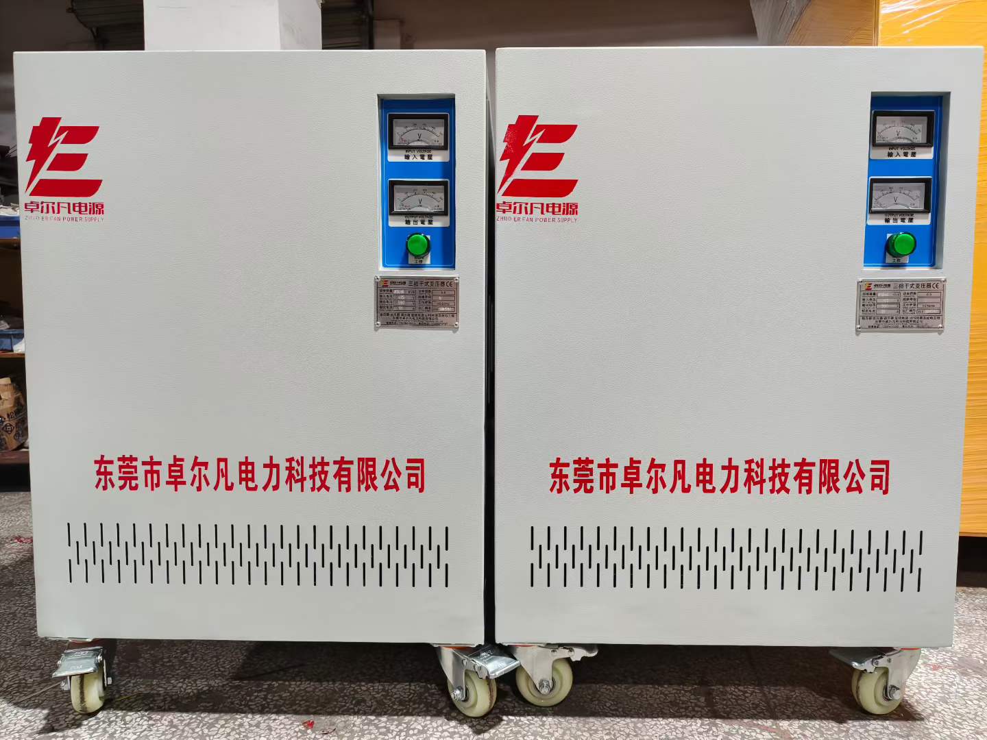 配包装机生产线出口日本：200V变380V升压变压器的“电压适配密码”