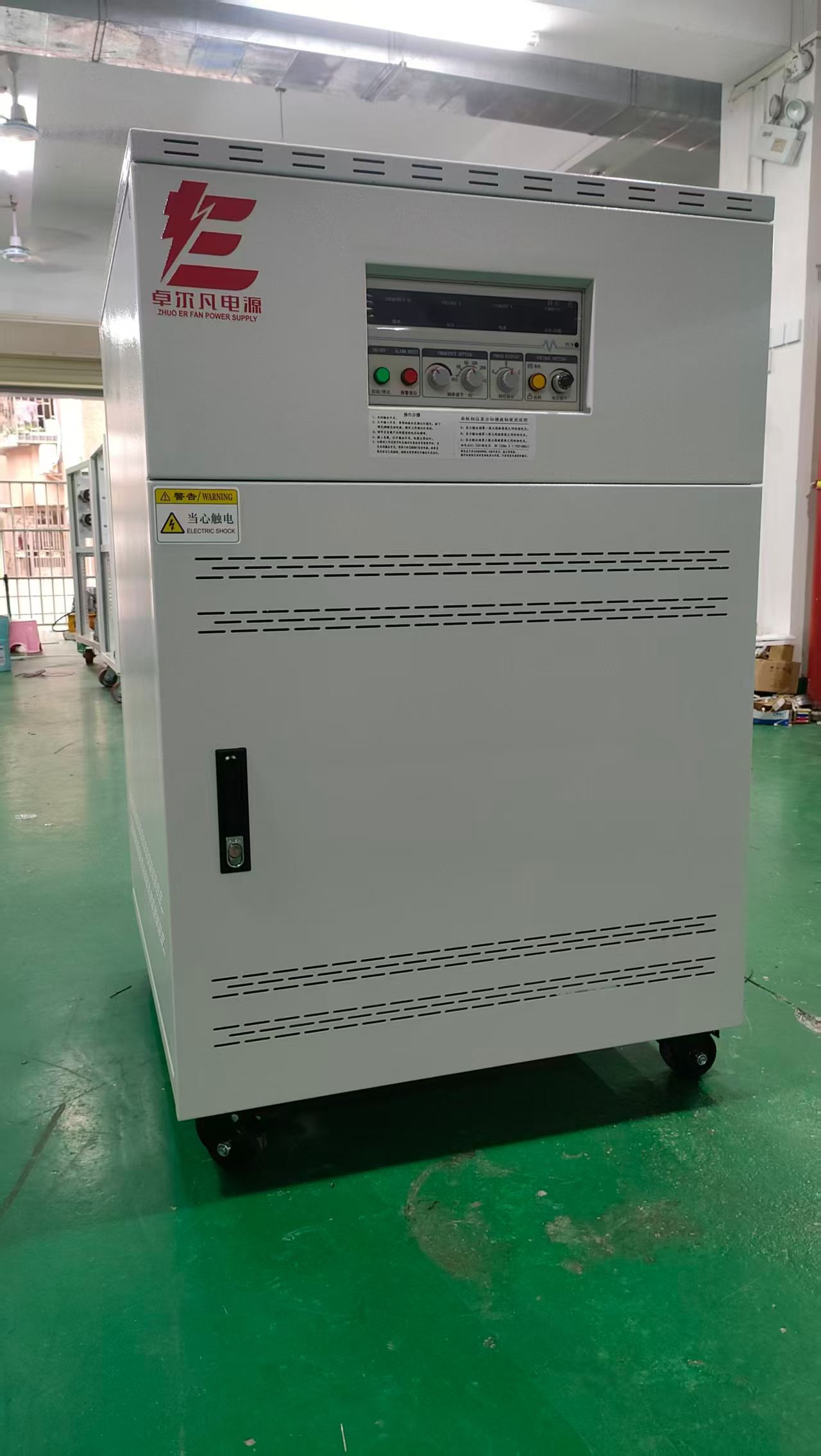 三相变频电源30KVA 输入380V输出0-520V调压调频