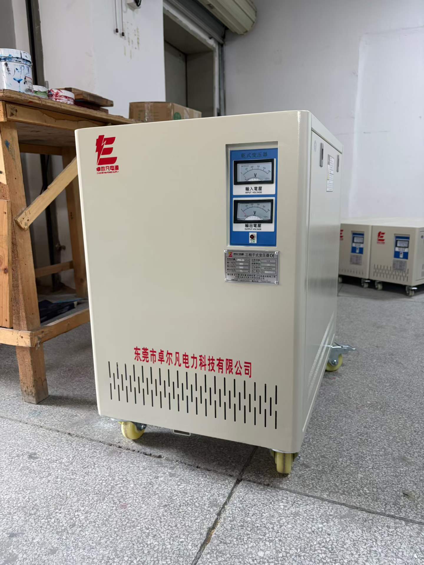 三相隔离变压器380V变380V：电压不变，为什么要用？