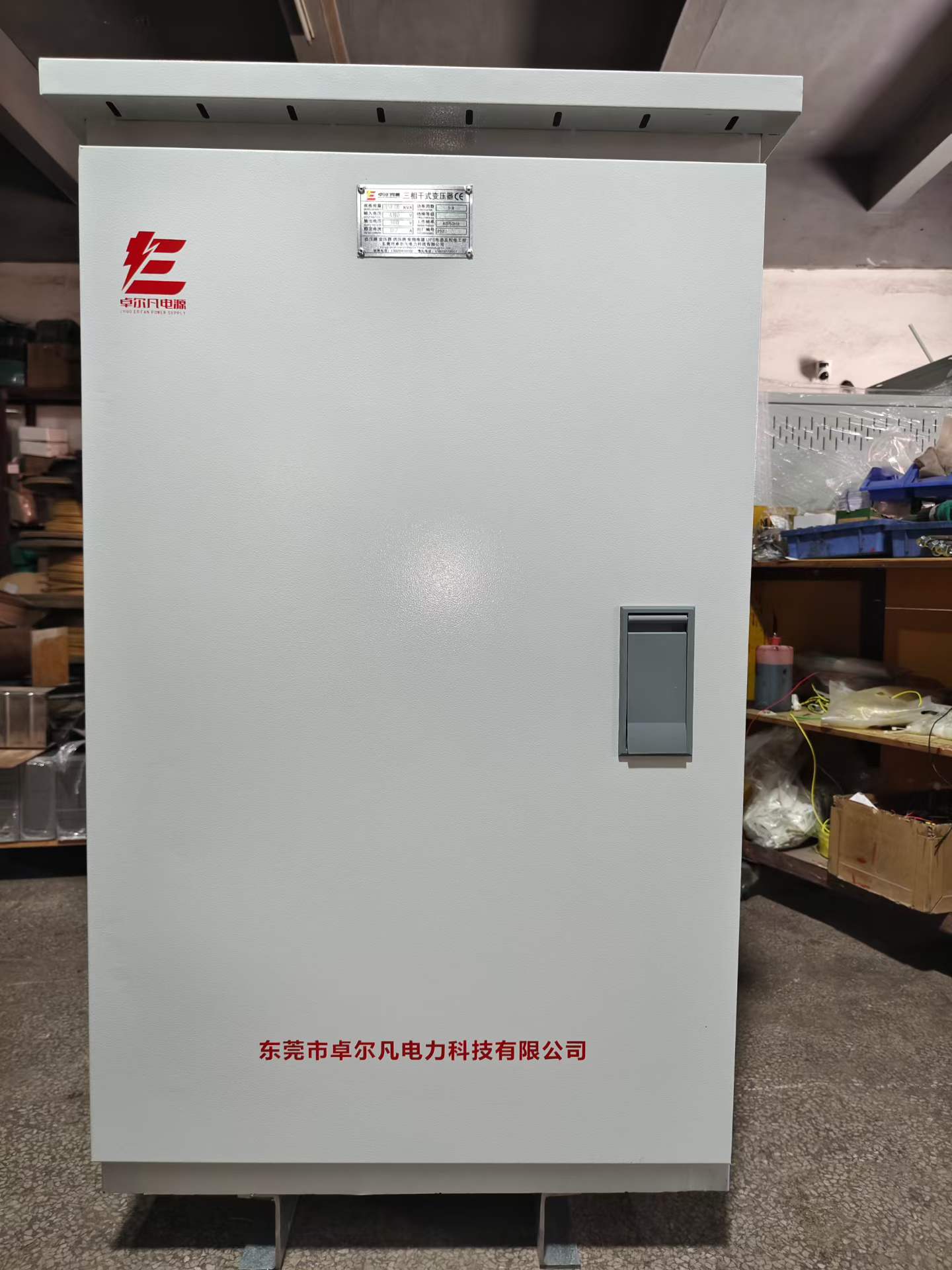 出口美国变压器480V变380V IP54机箱