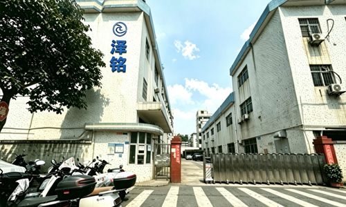 泽铭