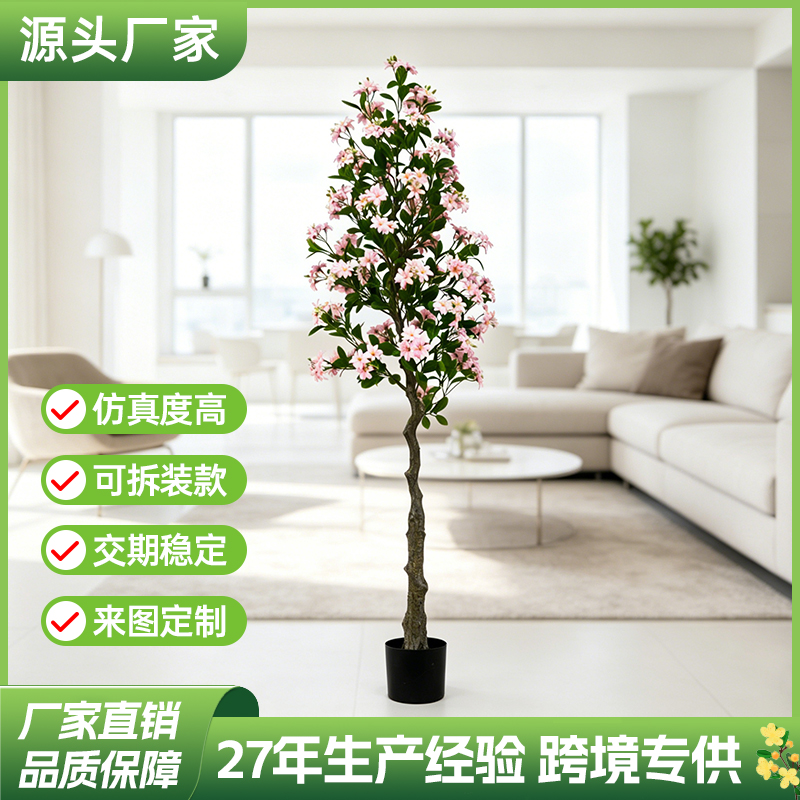 仿真金絲茉莉盆景紅花高度1.6米