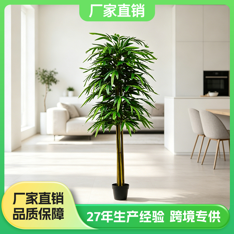 仿真文竹盆景高度1.5米