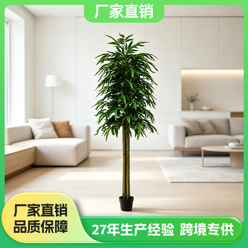 仿真文竹盆景高度1.75米