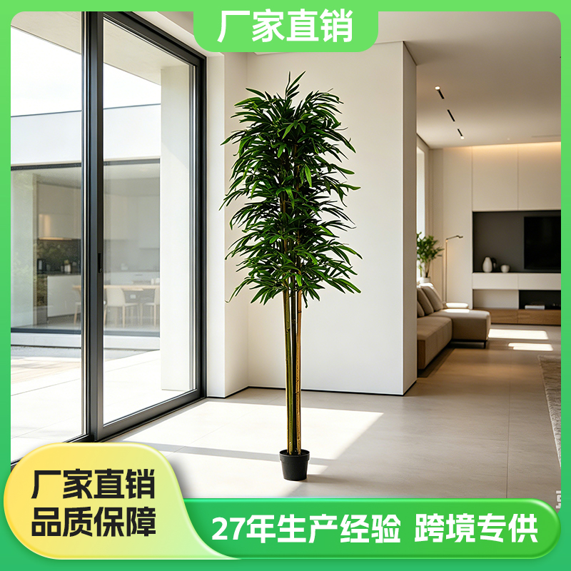 仿真文竹盆景高度2.14米