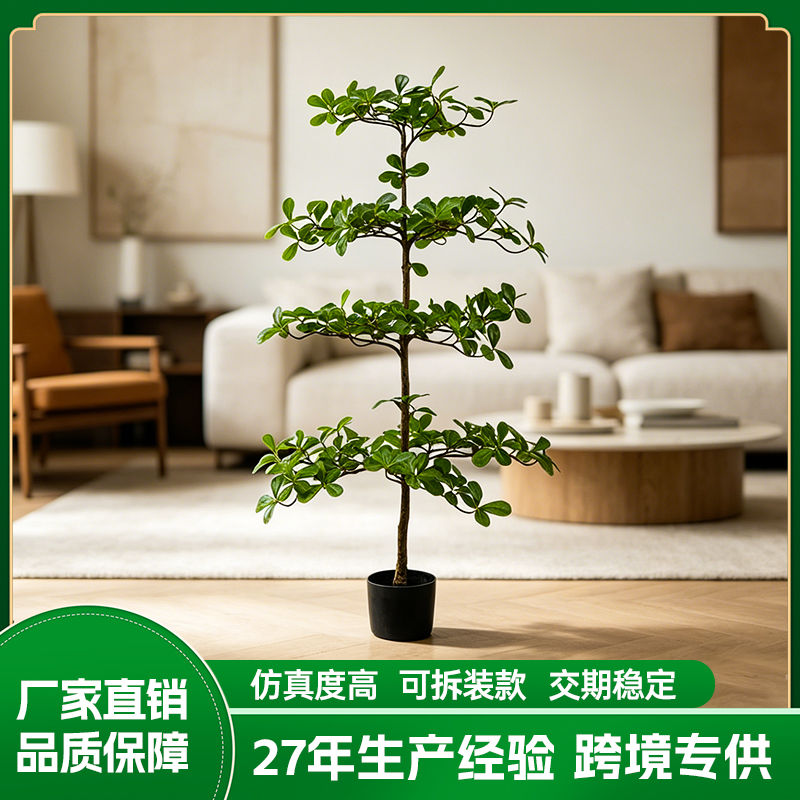 仿真欖仁樹(shù)盆景高度1.35米