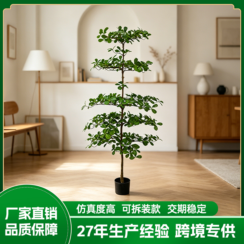 仿真欖仁樹盆景高度1.65米