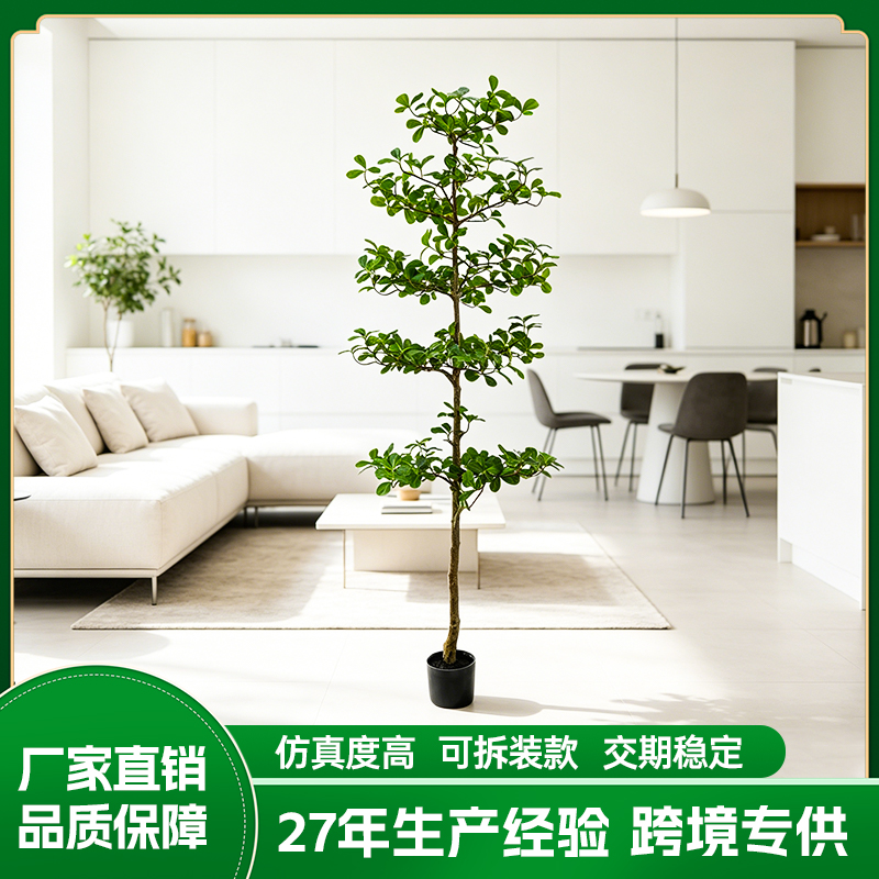 仿真小葉欖仁樹盆景高度1.9米
