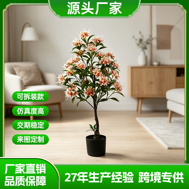 仿真凌霄花盆景高度0.95米