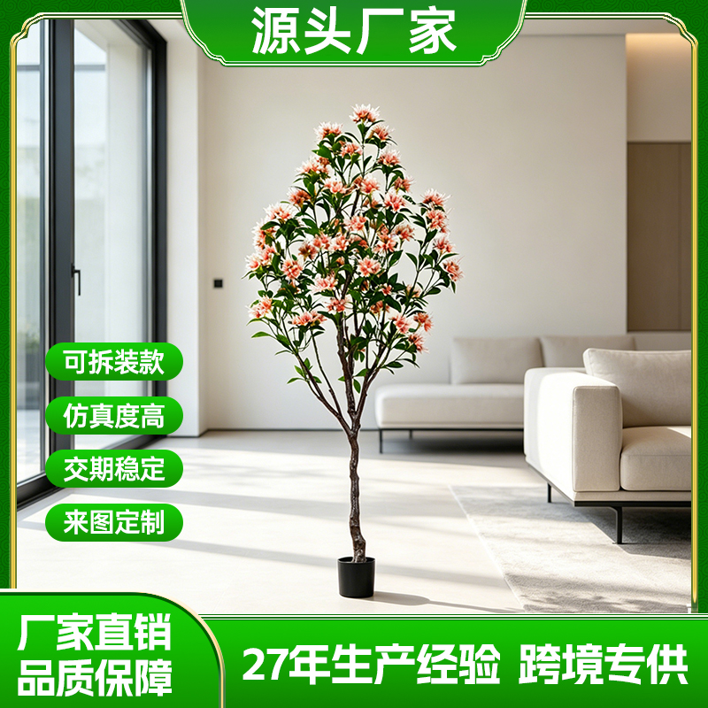 仿真凌霄花盆景高度1.6米