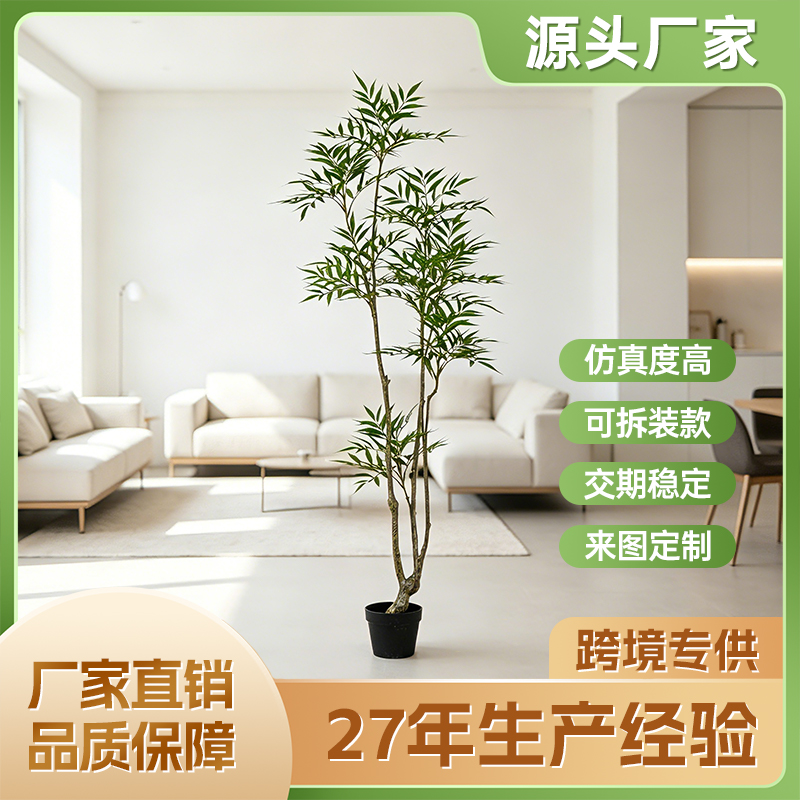 仿真南天竹盆景高度1.8米