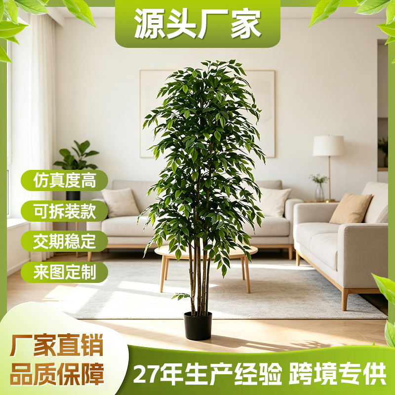 仿真雙桿榕樹盆景高度1.6米