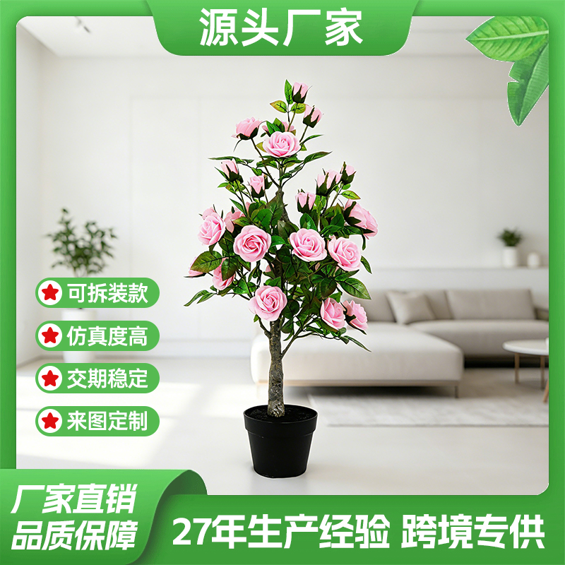 仿真月季花盆景粉花