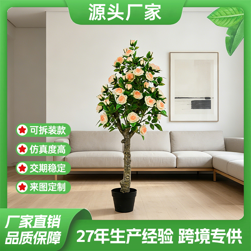 仿真月季花盆景水黃花